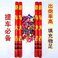 80 см высотой новый автомобиль Daji [плюс количество бумаги]