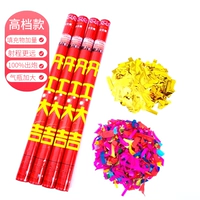 Высокий 80 см [Red Start -Up]