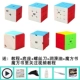 234 Level+Diagonal SQ1 Diagonal SQ1 для отправки полного набора подарков