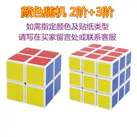 Шаг 2+3 Уровень+Учебное пособие