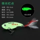 【Металлическая Vib】】】】】】】】】】】】】】】】】】】】】】】】 ext red dot 7g