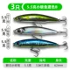 [3只-5.5克小银鱼混色B]