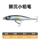 [【5.5克】小银鱼]