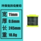 0.6mm*11mm