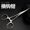 Товары от 三头鱼户外