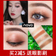 novo bốn màu bảng phấn mắt eyeliner nhỏ nắp nhỏ in màu đất giá rẻ màu mát niche thương hiệu ngày hè phấn mắt nars