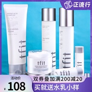 Mỹ phẩm Sữa nước TFIT TFIT Bộ mỹ phẩm Authentic Full Hydrating Moisturising Cream Kem nhạy cảm với cơ bắp