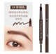 Hàn Quốc Etude House Itty House Eyebrow Pencil Không thấm nước Lâu trôi Không đánh dấu Người mới bắt đầu Nữ chính hãng Li Jiaqi Khuyên dùng chì kẻ chân mày innisfree