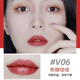 Son bùn Weizi Lip Glaze Velvet Matte nữ sinh giá rẻ niche thương hiệu son trà sữa mùa hè Weizi v07v10 merzy xanh