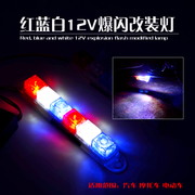 Xe máy LED nhấp nháy đèn phanh chạy đèn xe điện ma train đèn hậu thay đổi đèn trang trí siêu sáng đèn cảnh báo