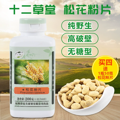 Двенадцать коттеджа сломанная стена сахар