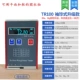 Máy đo độ nhám bề mặt cầm tay TR200/TR100/TIME3200 Máy đo độ nhám bề mặt cầm tay