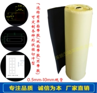 Бесплатная доставка Eva Black -Systed Poam Rubber Shock -Orfence -Clease Sceping Foot Pad Systed Sponge лента толщиной 2 мм.