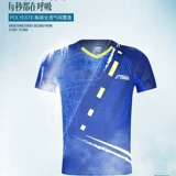 Форма для настольного тенниса, комплект, спортивный костюм, футболка, коллекция 2021, короткий рукав