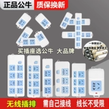 Беспроводные гнездоры общежития многофункционально