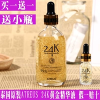 Thái Lan chính hãng Atreus24K tinh chất vàng lá vàng dưỡng ẩm dưỡng da mặt 100ML tinh chất ốc sên