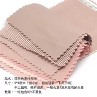 Лотос фанат