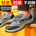Labor protection shoes for men in all seasons, breathable steel toe cap, anti-smash, anti-puncture, lightweight, breathable, wear-resistant, solid bottom work protective shoes 