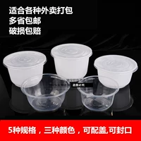 Круглый 360/500/700/85L/999 мл одноразовый пластиковый суп миска Фаст -фуд коробка коробка для ланча