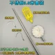 3,0 метра+цинковая головка фруктовой головки+желтая фруктовая головка