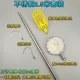 2,5 метра+цинковая головка фруктовой головки+желтая фруктовая головка