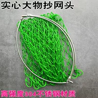 304 Складная пакет из нержавеющей стали складная складная сетка Nylon Net Pocket 8 мм пластиковая копия копии корки с чистой рыбой копии