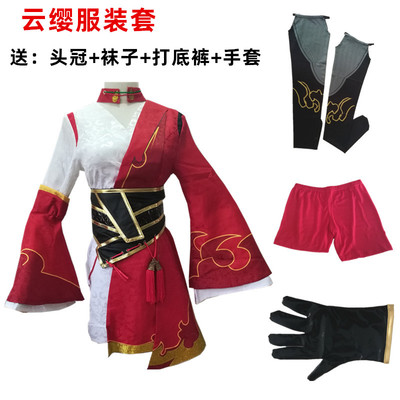 taobao agent Yunye COS clothing Liaoyuan's heart wig Shoes Anime King Glory cospaly full set of C clothing women's spot