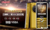 Màn hình V68A 2.4 vần điệu mới của Lingwin với đèn pin điện thoại di động - Điện thoại di động điện thoại redmi note 9