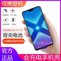 Huawei vinh quang phát lại 8 clip pin loại 8Xmax vỏ điện thoại di động không dây sạc kho báu chuyên dụng sạc nhanh nguồn C - Ngân hàng điện thoại di động sạc dự phòng redmi