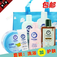 Nở Belle Chăm Sóc Em Bé Đặt Bé Tắm Gel Con Sơ Sinh Chăm Sóc Da Bé Tắm Nguồn Cung Cấp sữa tắm bubchen