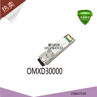 Huawei Huawei OMXD30000 SFP+ 10G 850 нм/0,3 км многомодельный волоконно -волоконное модуль