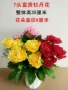 Mô phỏng Cây hoa mẫu đơn Cây xanh Đặt phòng khách Trang trí phòng cưới bằng nhựa Hoa lụa Hoa giả Máy tính để bàn Hoa mẫu đơn Châu Âu - Hoa nhân tạo / Cây / Trái cây cây xương rồng giả