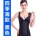 Mùa hè mỏng không có dấu vết corset phụ nữ siêu mỏng bụng thoáng khí hông bụng dính liền bụng bụng cơ thể phụ nữ đồ lót siêu mỏng Siêu mỏng