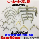 Серебряный квадратный аксессуар для сумки ручной работы, 5/6.5/8.5/10/1215см