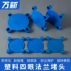 Товары от 中国橡胶塑料制品