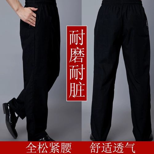 Рабочие модные летние тонкие дышащие штаны, свободный крой, эластичная талия