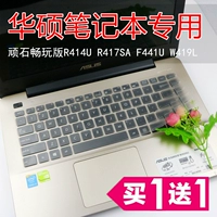 Asus, ноутбук, аксессуары, пылезащитная крышка, клавиатура, защитный чехол, модель R457, 14 дюймов