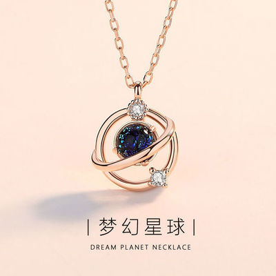 纯银项链女梦幻星球玫瑰金吊坠潮小众轻奢锁骨链简约气质生日礼物