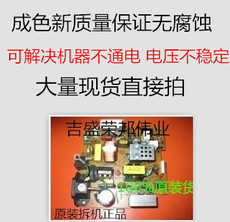 Распределительный щит для принтера dong yang