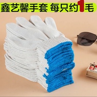 Xinyixin chủ đề găng tay làm việc chủ đề bông nguyên chất bảo hiểm lao động làm việc gạc trắng chống mài mòn bảo vệ chống trượt dày nam công trường xây dựng sửa chữa ô tô găng tay hàn găng tay chống cháy
