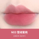 Han Xizhenzhi Zhizhi dính son bùn n06 lip glaze mùa hè thích hợp nhãn hiệu mới màu n10n12 son môi n05 gương nước black rouge a06