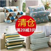 Sofa đệm gối tam giác đệm giường đệm lớn văn phòng eo lại đệm giường gối cổ gối