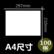 A4 (100 фотографий)
