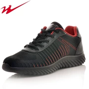 Giải phóng mặt bằng đặc biệt quầy giày đôi sao chính xác giày chống trượt giày thoáng khí dệt lưới nam và nữ giày thể thao giày chạy - Giày chạy bộ