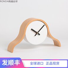 Настольные часы 英国进口thelermont hupton创意简约欧式榉木铝床头桌面台钟时钟