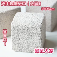 Вулканический серый миллстоун (купить 5 Get 5 Get 1)