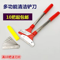 Бесплатная доставка стеклянная лопата лопата плитка для очистки плитки очистить инструмент для очистки