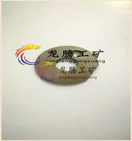 Фабрика Spot Direct Sales Tianshui Tianfeng Polygame Y6 портативная рукавая рукавая рукавица