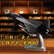 Máy bay chiến đấu mô phỏng hợp kim máy bay mô hình Telbo 1:48 歼 31 鹘 Eagle J31 tĩnh trang trí hoàn thành