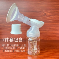 7 -peece Set+Connection Tube Configuration Original PPSU бутылка без логотипа